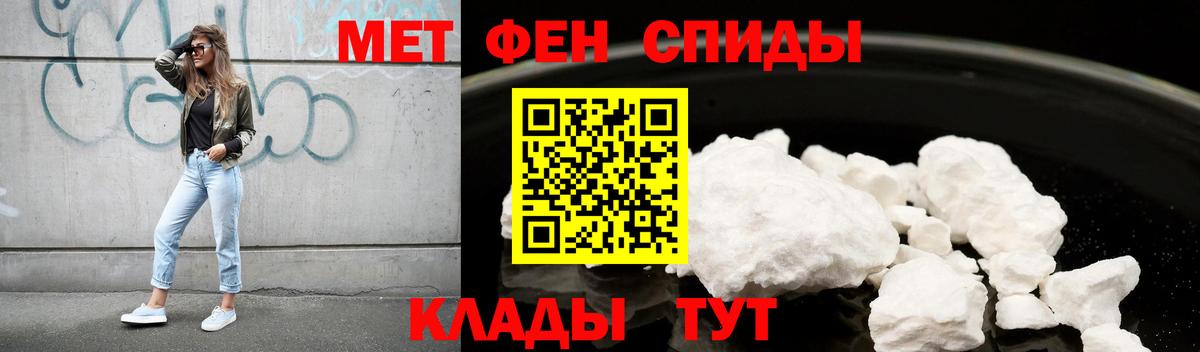 Amphetamine 98%  Вход с VPN  АМФЕТАМИН  Кингисепп 