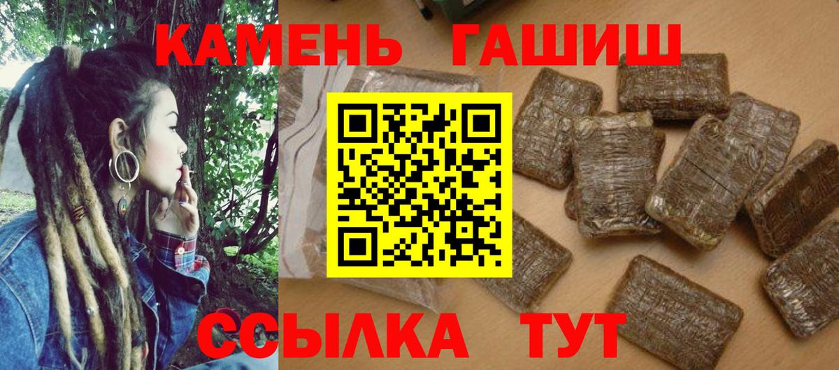 ГАШ Premium Кингисепп