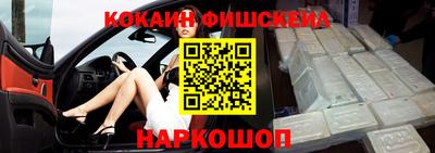 ALPHA-PVP Комсомольск-на-Амуре