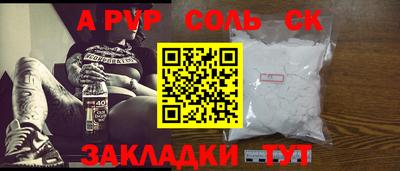 каннабис Конаково
