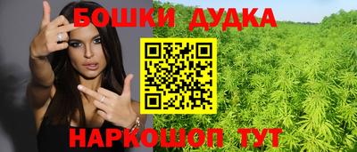 каннабис Конаково