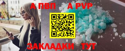 ALPHA-PVP Коммунар