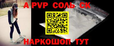 ALPHA-PVP Коммунар