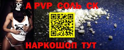 каннабис Конаково