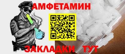 ALPHA-PVP Комсомольск-на-Амуре