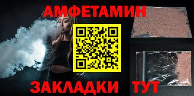 ALPHA-PVP Комсомольск-на-Амуре