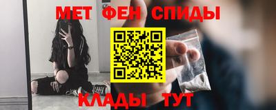 ALPHA-PVP Комсомольск-на-Амуре