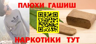 ALPHA-PVP Комсомольск-на-Амуре