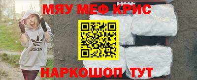 ALPHA-PVP Комсомольск-на-Амуре