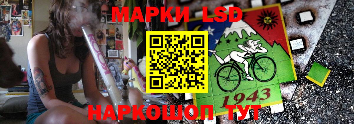 LSD-25 экстази ecstasy  Вход с VPN  Кингисепп  LSD-25 экстази кислота 