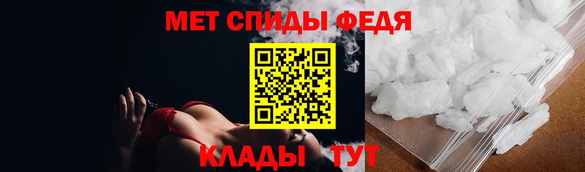 Кингисепп  МЕТАМФЕТАМИН витя  Вход с VPN 