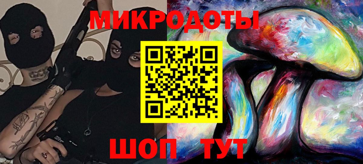 Галлюциногенные грибы GOLDEN TEACHER  Галлюциногенные грибы GOLDEN TEACHER  Вход с VPN  Кингисепп 