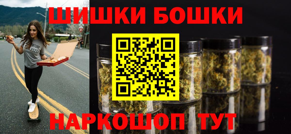 Кингисепп  Шишки марихуана LSD WEED  Вход с VPN  Каннабис OG Kush 